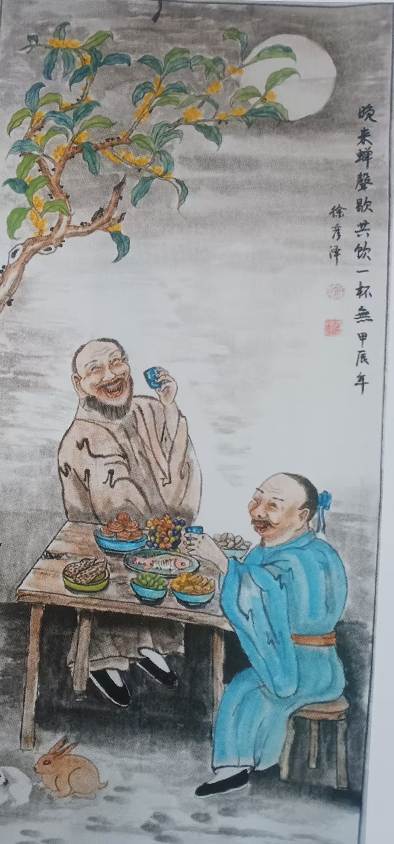 作品九